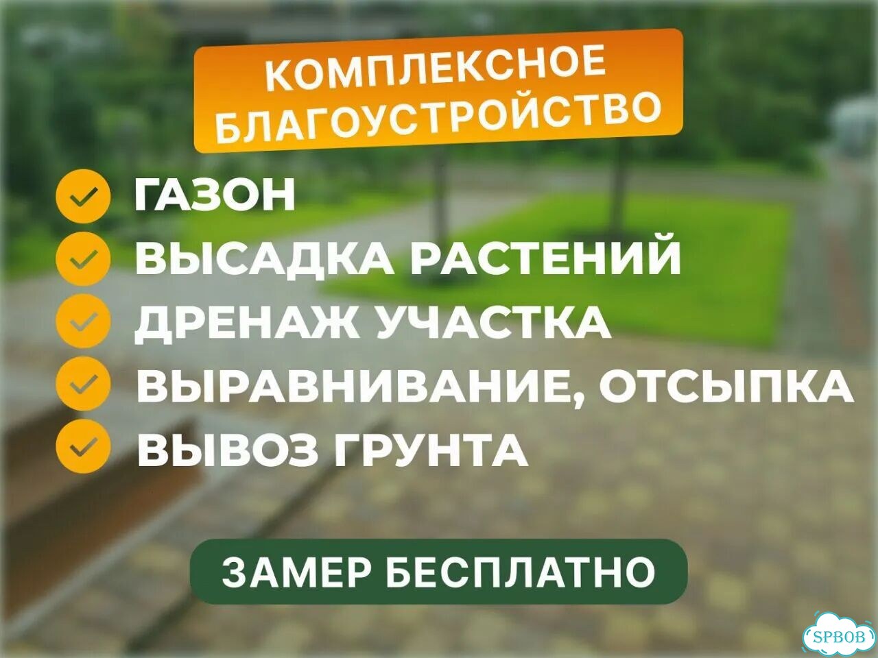 Брусчатка кирпич разноцветная тротуарная плитка фото 9