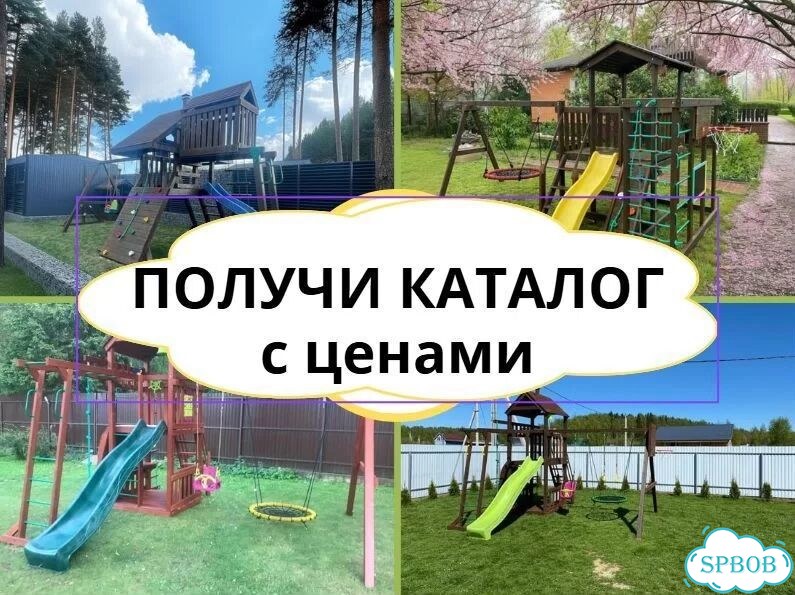 Детский комплекс, детская игровая площадка фото 3