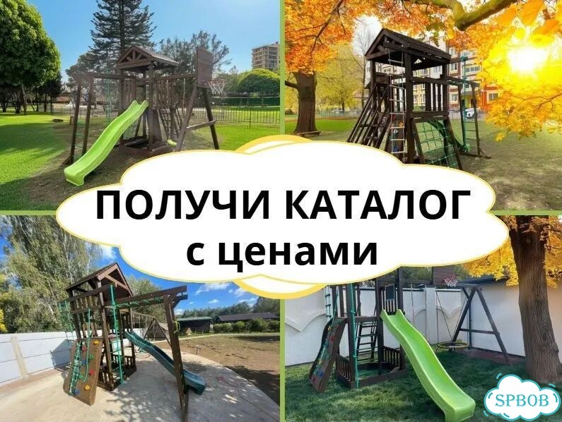 Детский комплекс, детская игровая площадка фото 3