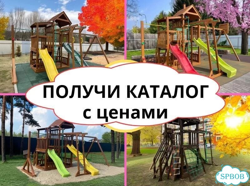 Детский комплекс, детская игровая площадка фото 3