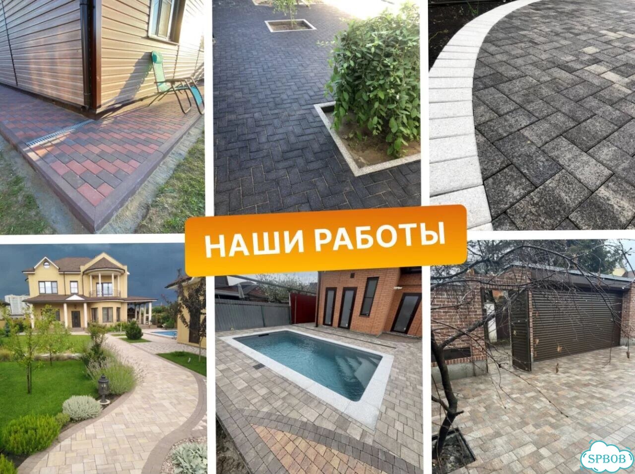 Старый город брусчатка большой выбор фото 6