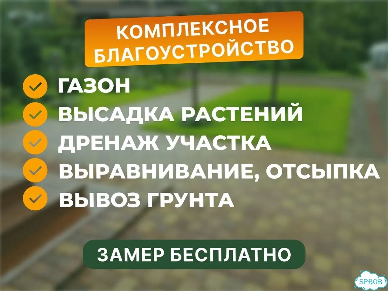 Брусчатка старый город широкий ассортимент фото 9