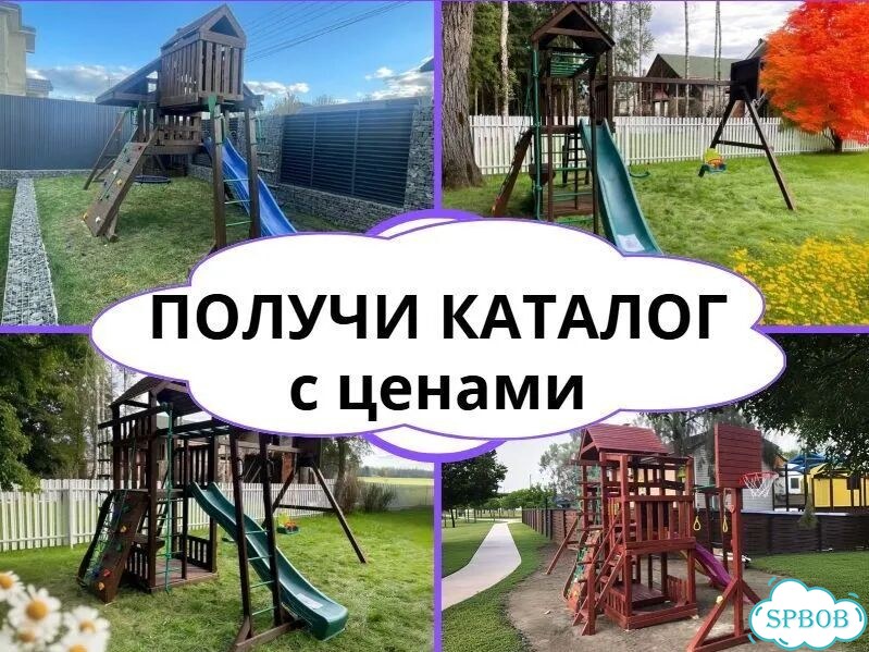 Детский комплекс, детская игровая площадка фото 3