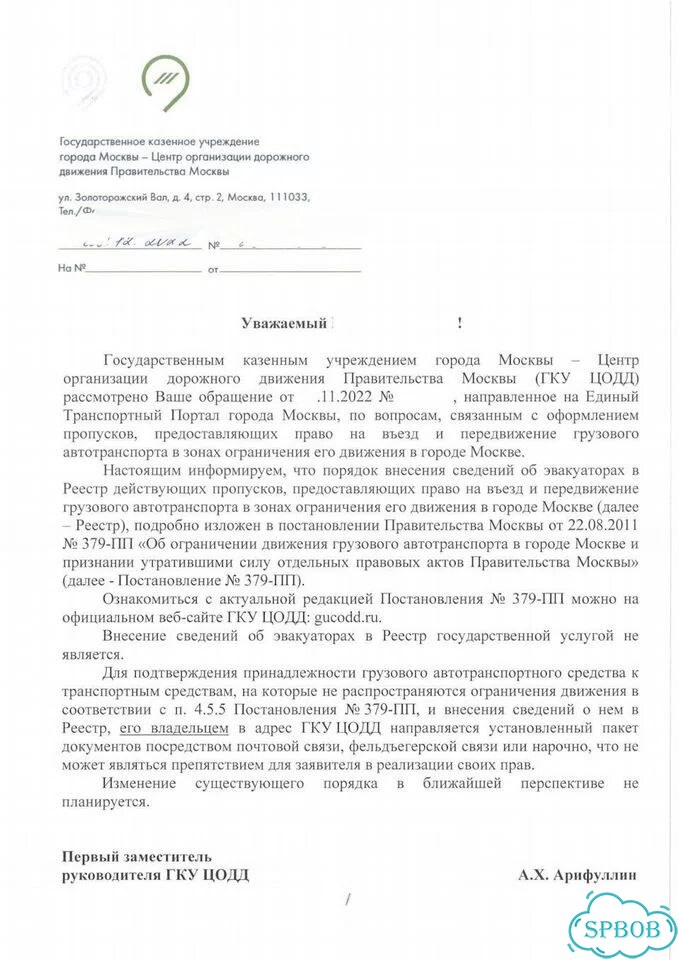 Техосмотр без проблем фото 4