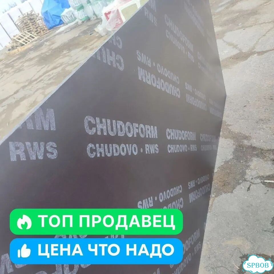 Фанера ламинированная влагостойкая фото 10