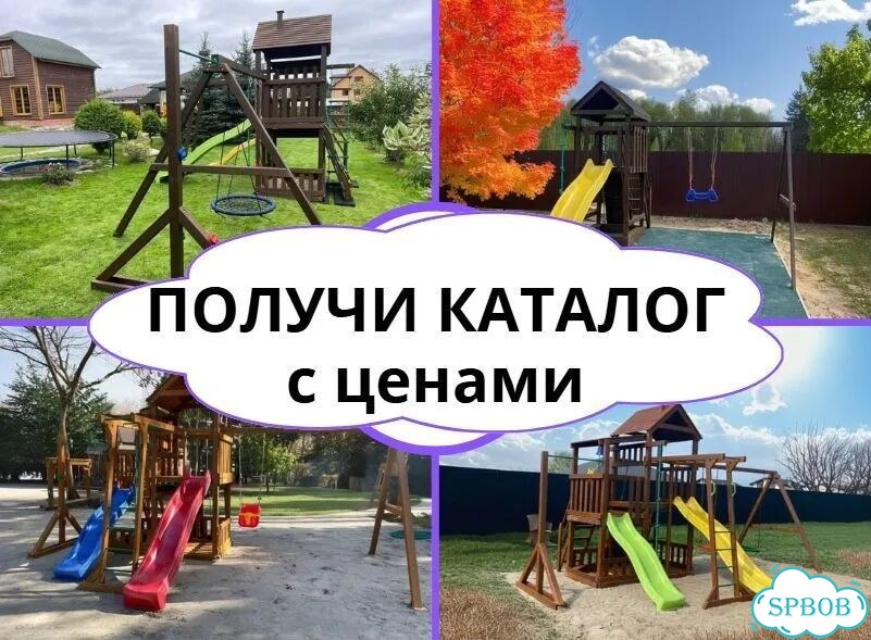 Детский комплекс, детская игровая площадка фото 3
