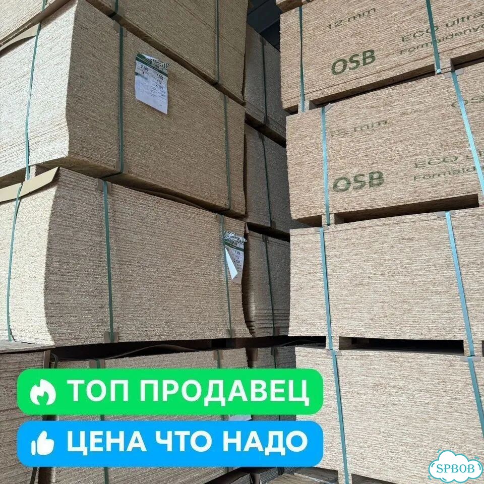 Плита OSB-3 15 мм 1250х2500 Калевала влагостойкая фото 6