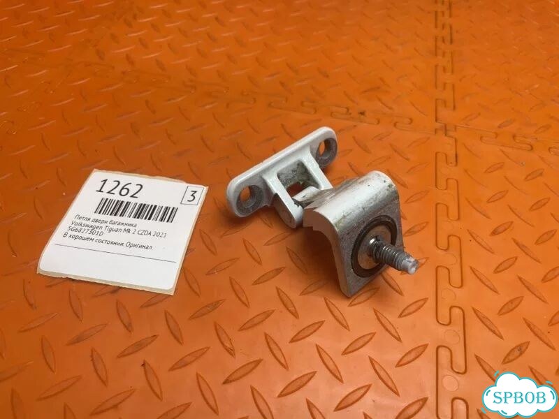Петля двери багажника Volkswagen Tiguan MK 2 czda фото 1