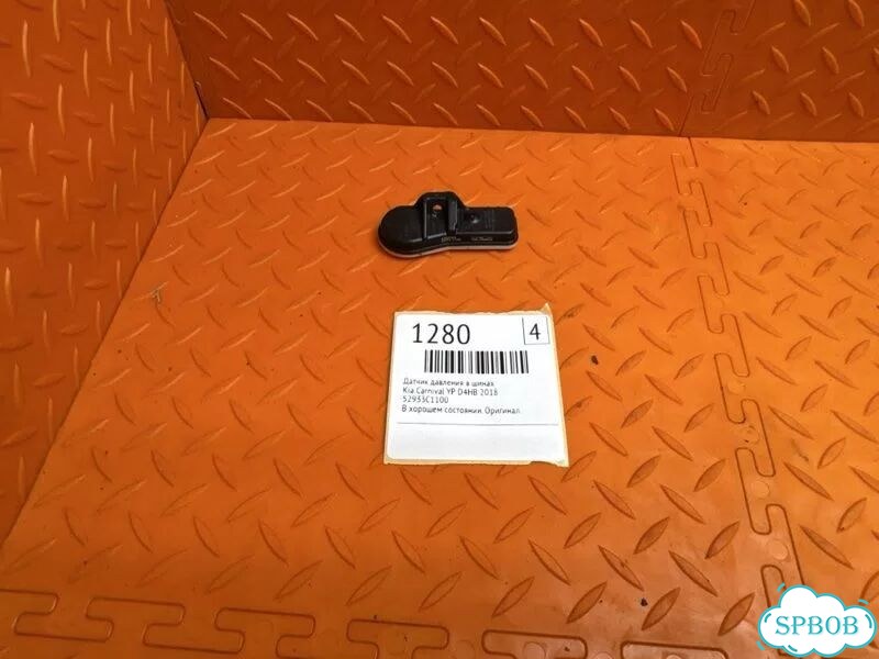 Датчик давления в шинах Kia Carnival YP D4HB 2018 фото 1