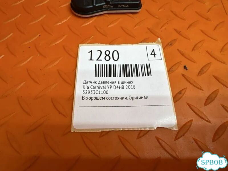 Датчик давления в шинах Kia Carnival YP D4HB 2018 фото 2
