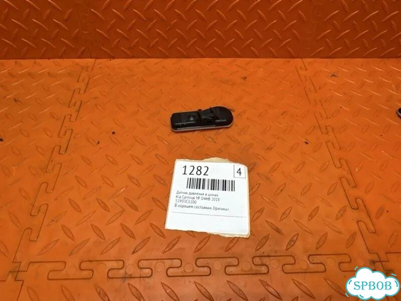 Датчик давления в шинах Kia Carnival YP D4HB 2018 фото 1
