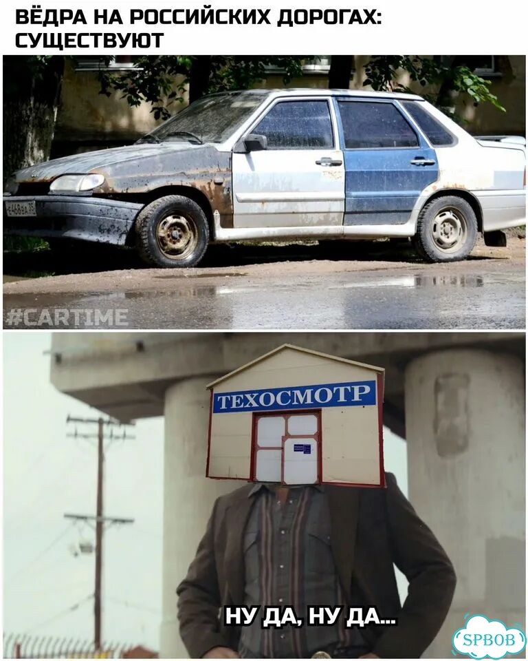 Техосмотр без проблем фото 1