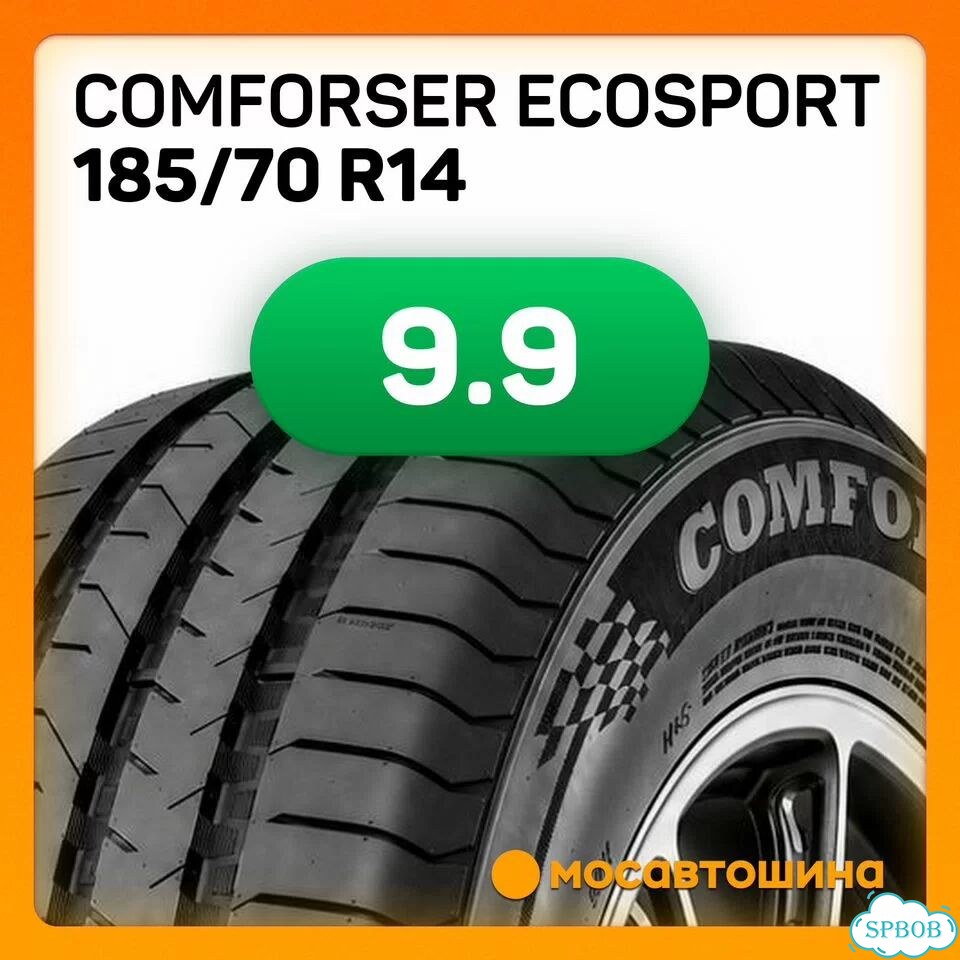 Comforser Ecosport 185/70 R14 88H фото 6