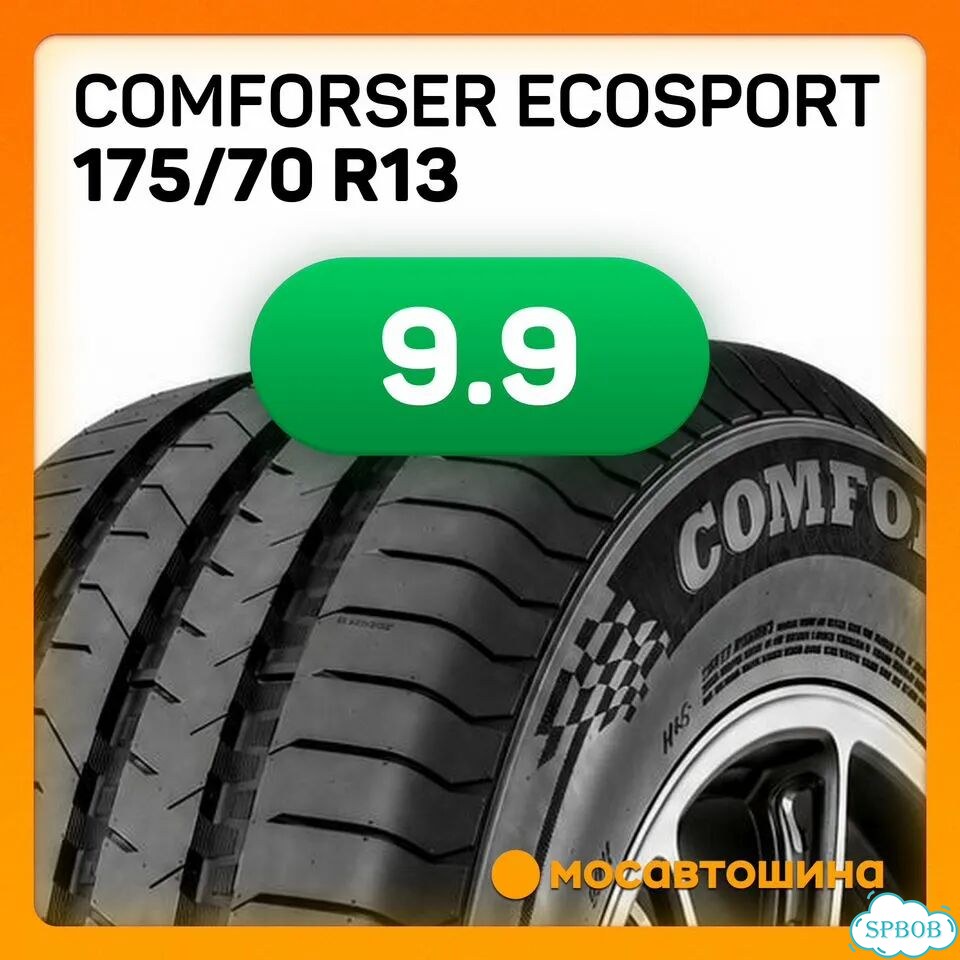 Comforser Ecosport 175/70 R13 82T фото 6