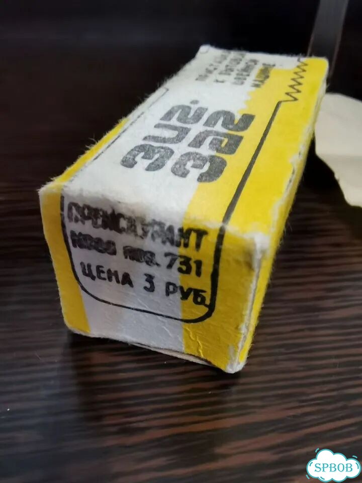 Зигзаг для швейной машинки СССР новый фото 3