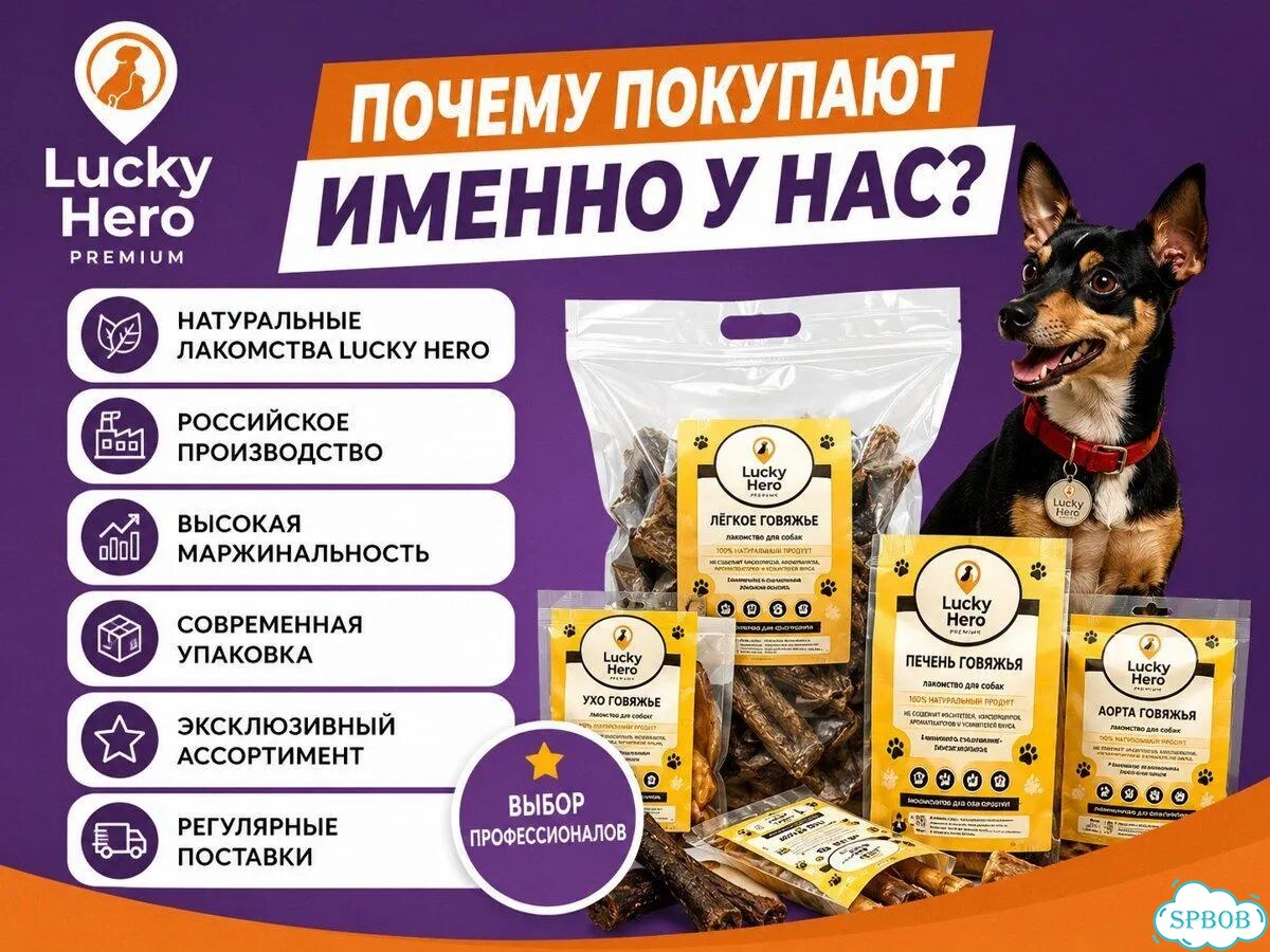 Пассивный доход на вендинговом аппарате фото 7