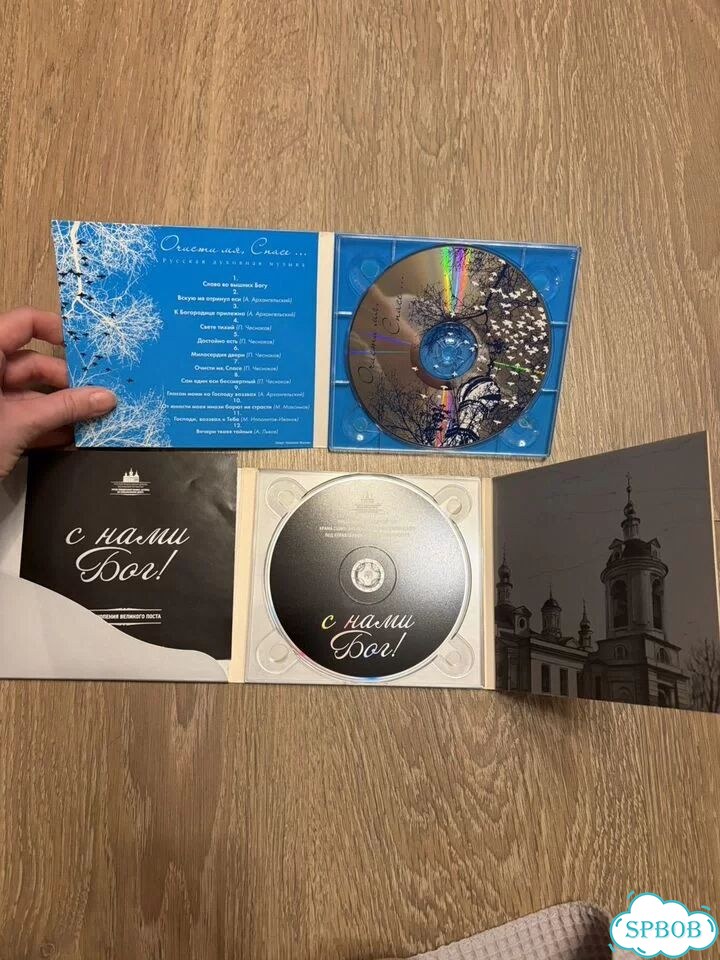 Cd диски православные песнопения/духовная музыка фото 2