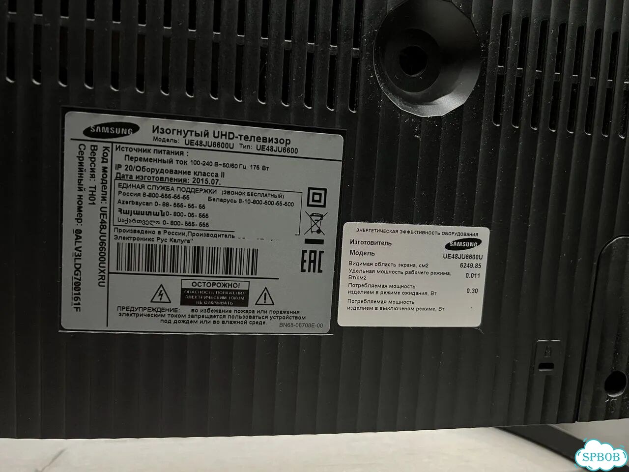 Телевизор UHD изогнутый Samsung UE48JU6600 фото 6