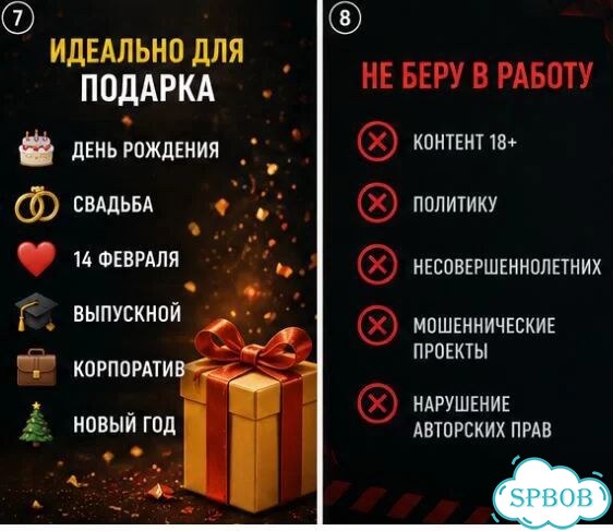 Ты в клипе, мемах и кино (ии) Deepfake на заказ фото 4