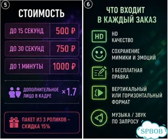Ты в клипе, мемах и кино (ии) Deepfake на заказ фото 5