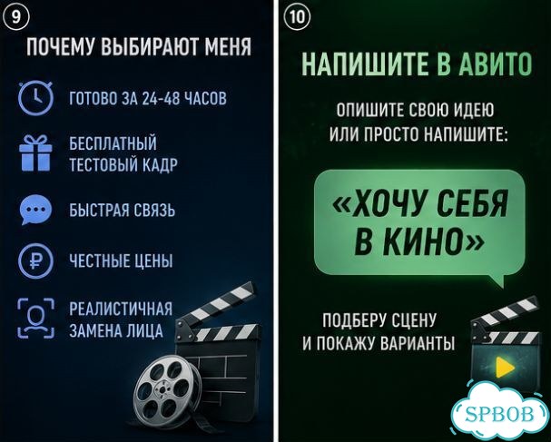 Ты в клипе, мемах и кино (ии) Deepfake на заказ фото 6