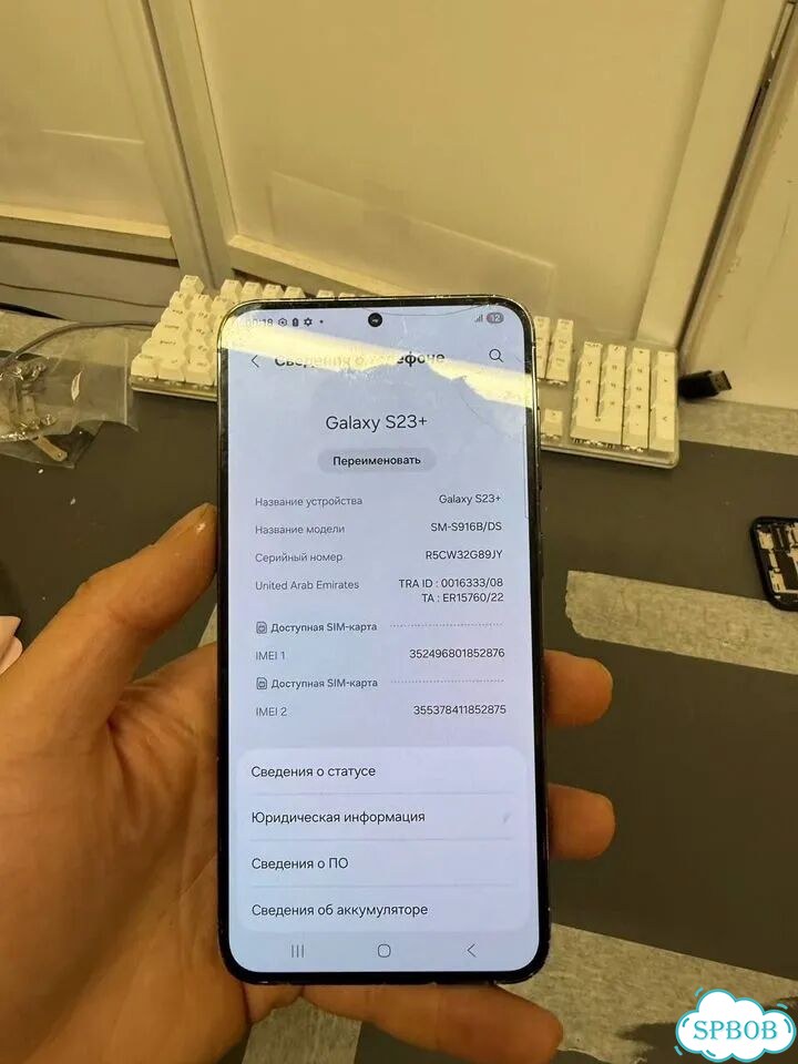 Samsung Galaxy S23+, 8/256 ГБ фото 2