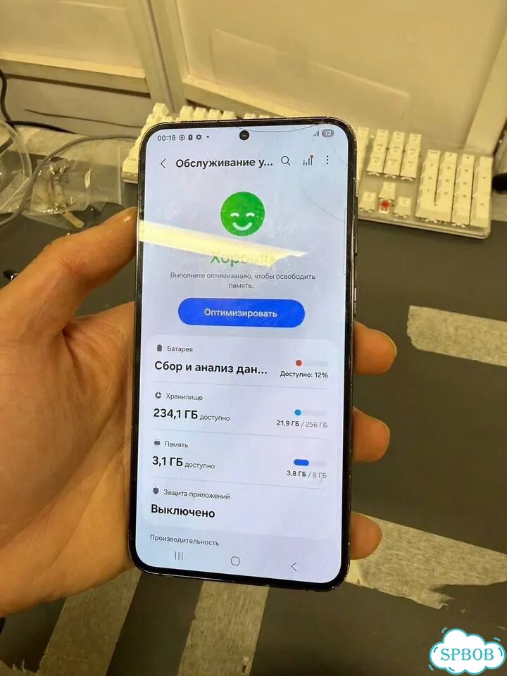 Samsung Galaxy S23+, 8/256 ГБ фото 3
