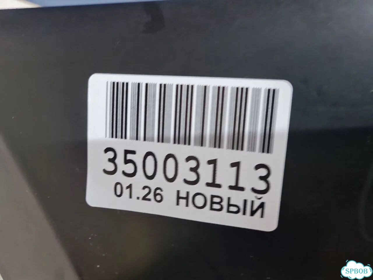 Бампер задний Hyundai Solaris 2010-2017 фото 5