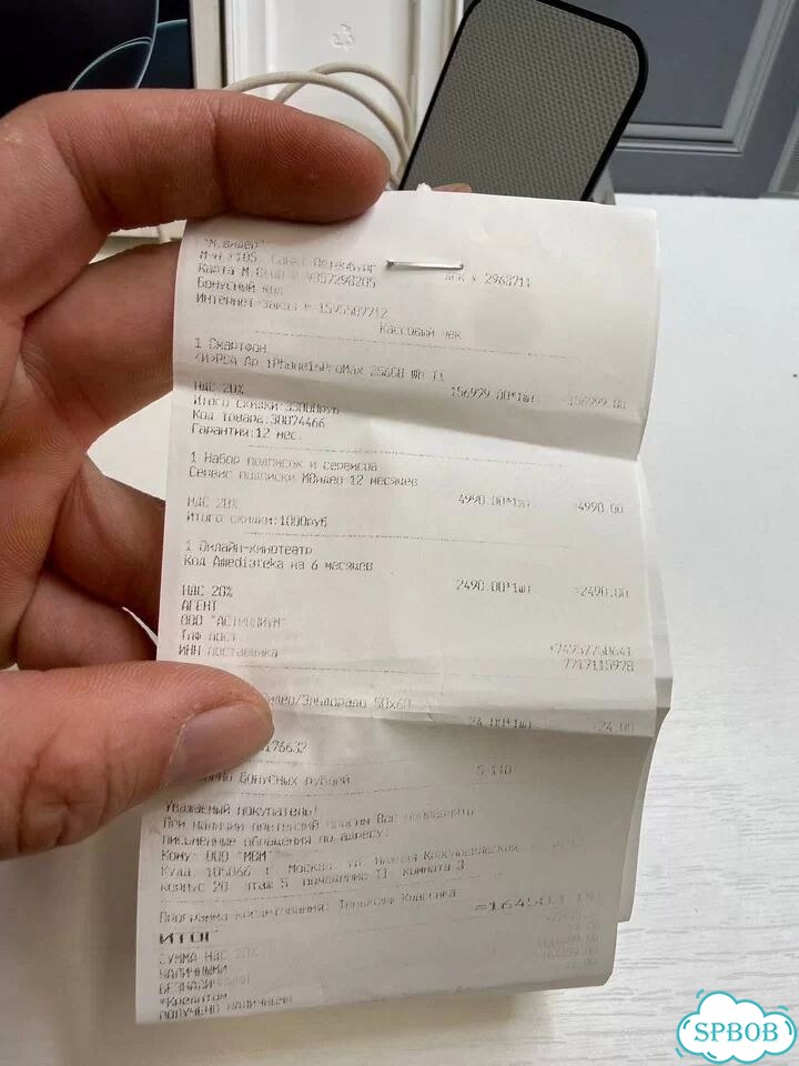 iPhone 16 Pro Max, 256 ГБ, SIM + eSIM фото 8