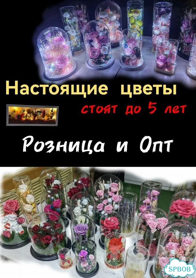 Букет цветов подарок день рождение свадьбу, с6, от фото 10