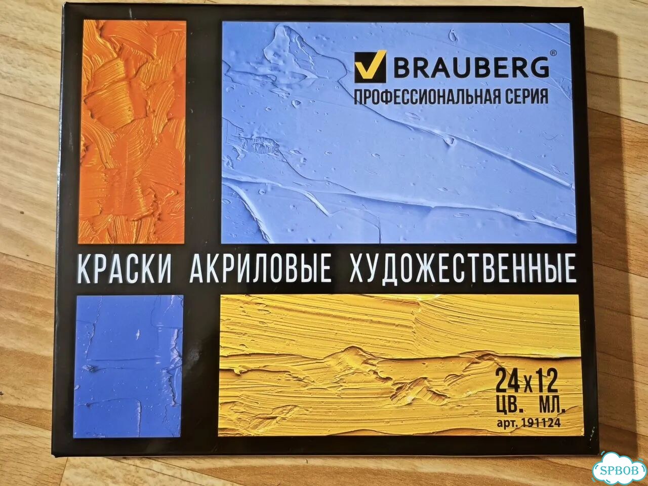 Акриловые краски художественные brauberg фото 1