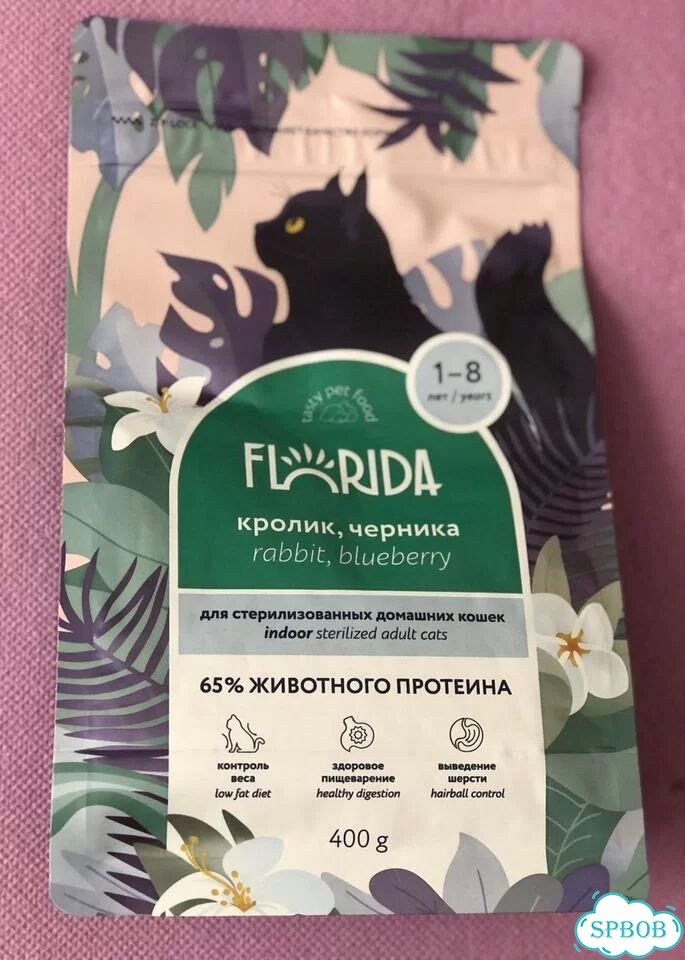 Корм для кошек Florida кролик фото 3