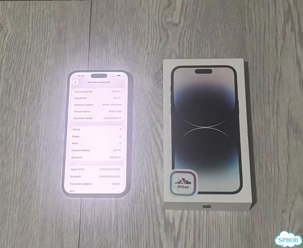 iPhone 14 Pro Max, 256 ГБ, SIM + eSIM фото 10