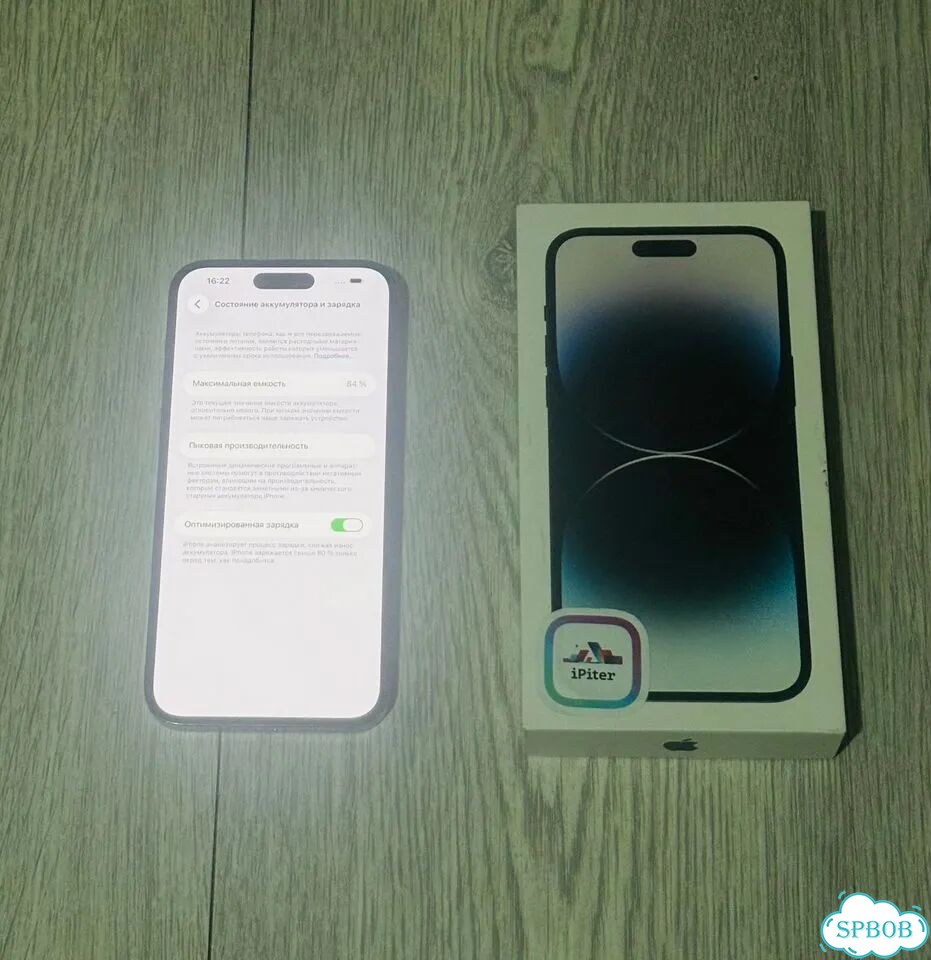 iPhone 14 Pro Max, 256 ГБ, SIM + eSIM фото 8
