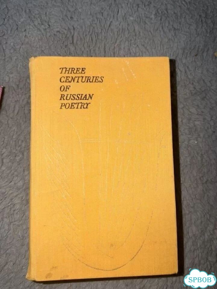 Книга Three Centuries of Russian Poetry фото 1
