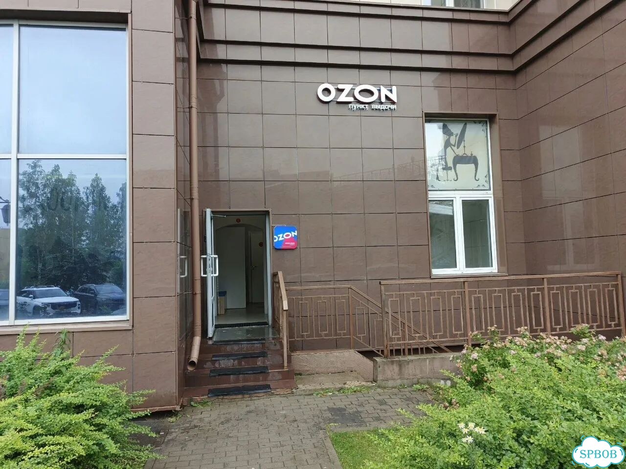 Свободного назначения, 8 м² фото 6