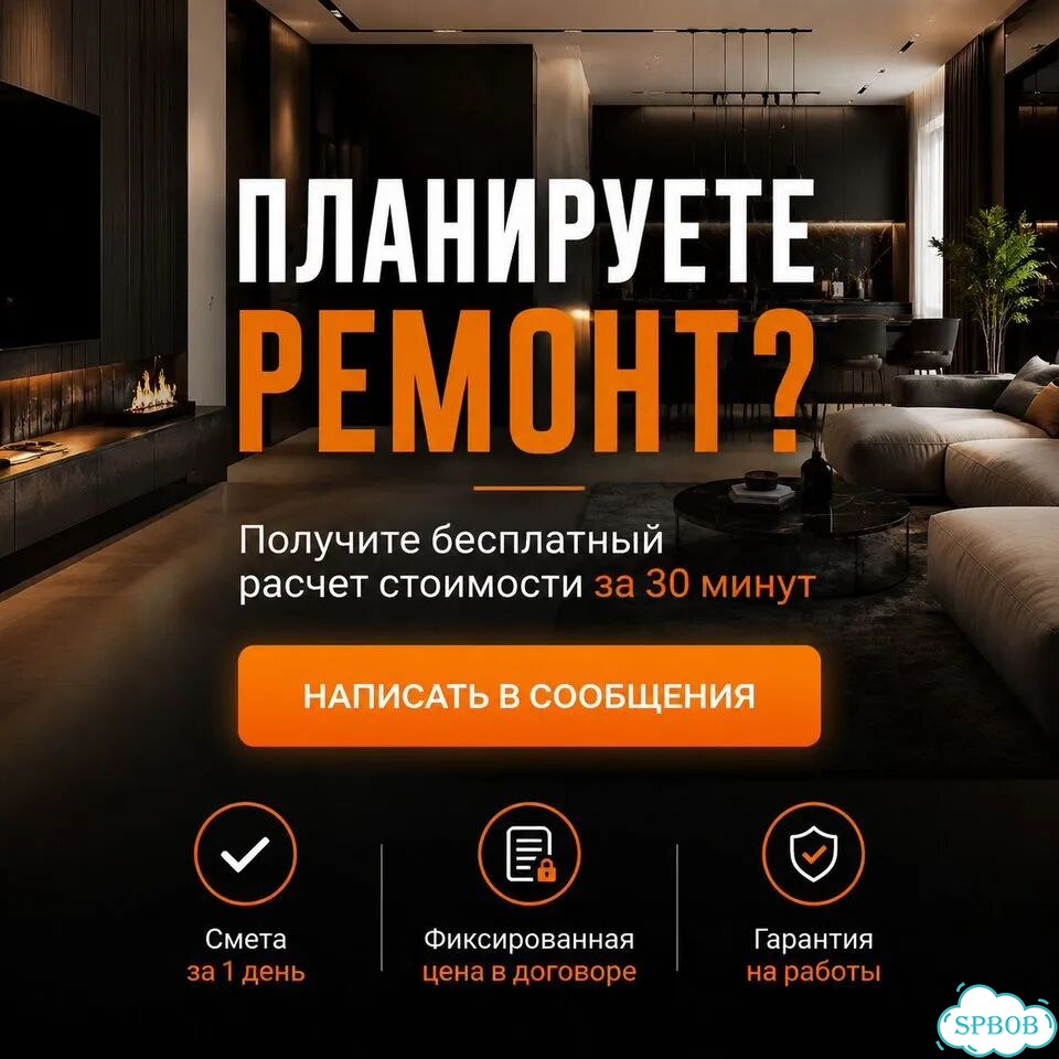 Ремонт квартир, капитальный ремонт, отделка фото 6