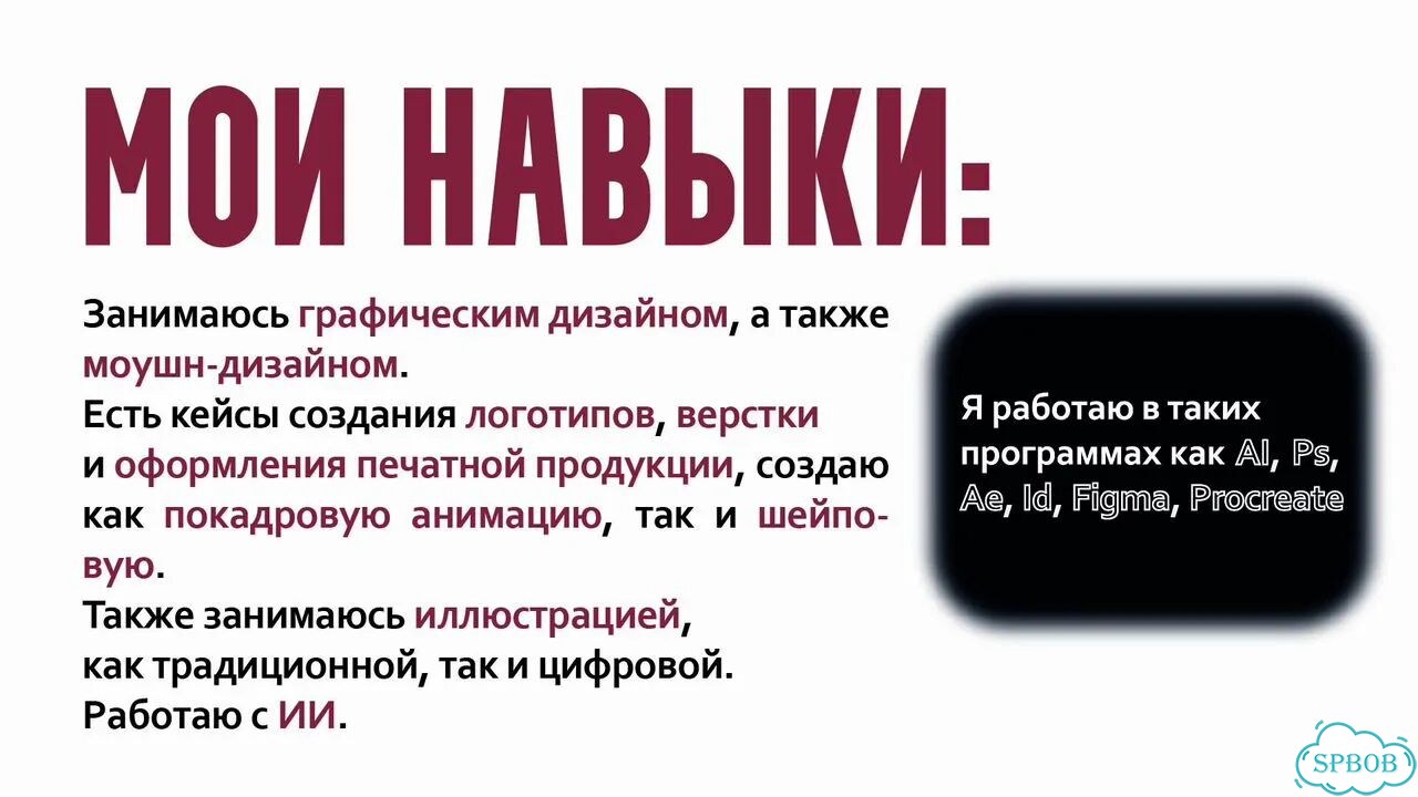 Графический дизайнер фото 2