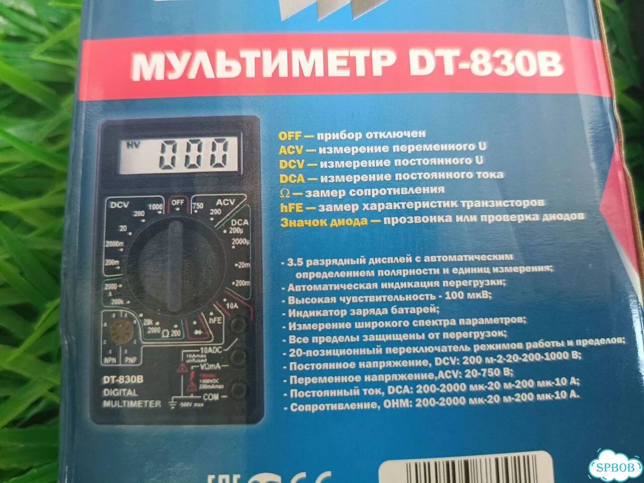 Мультиметр цифровой тестер AC/DC 750В 1000В прозвонка фото 10