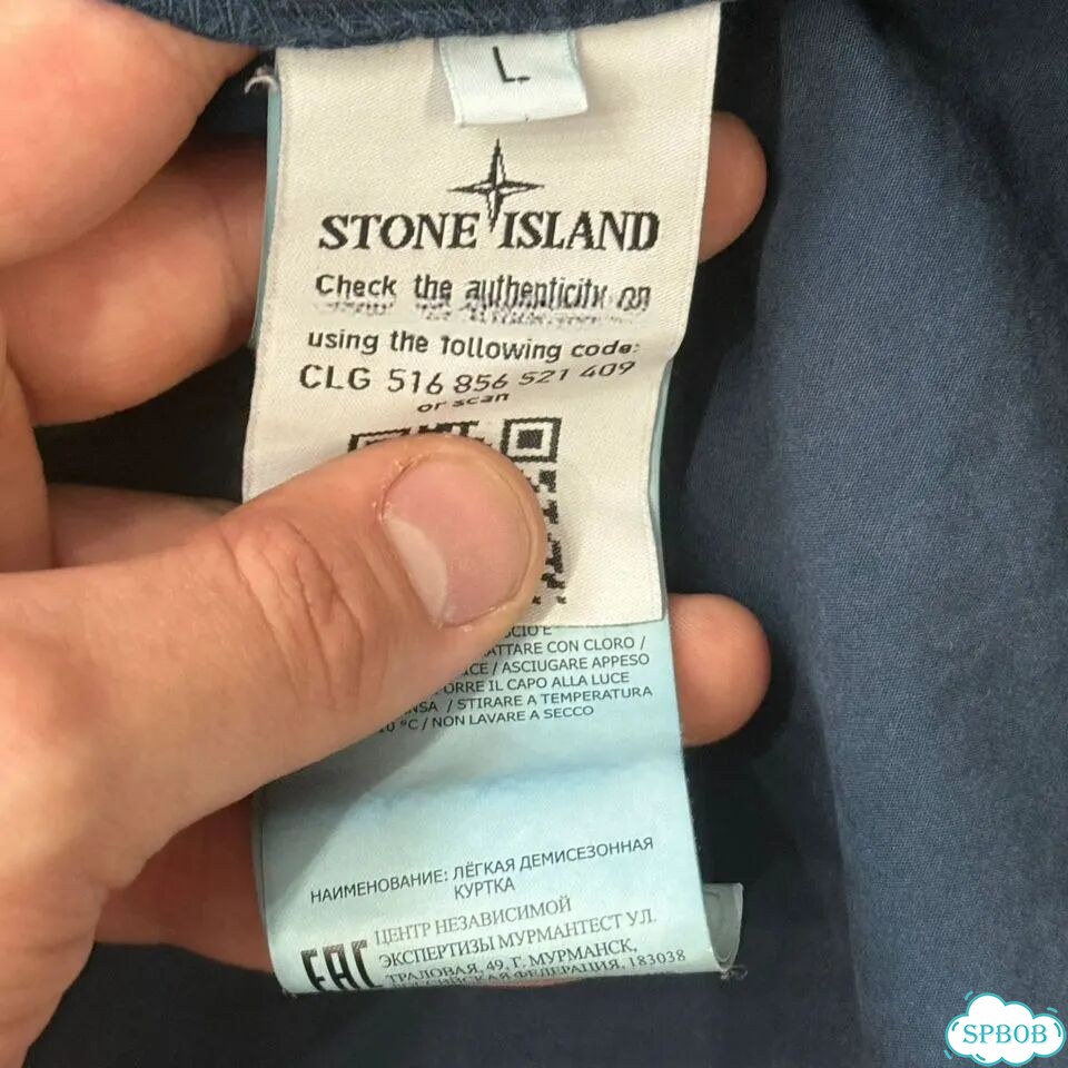 Ветровка Stone Island фото 5