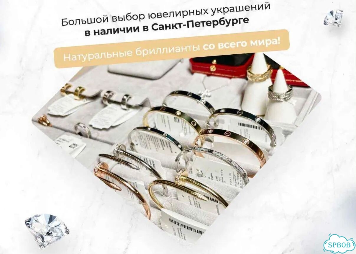 Золотой браслет Булгари Serpenti белое BV-59166 фото 5