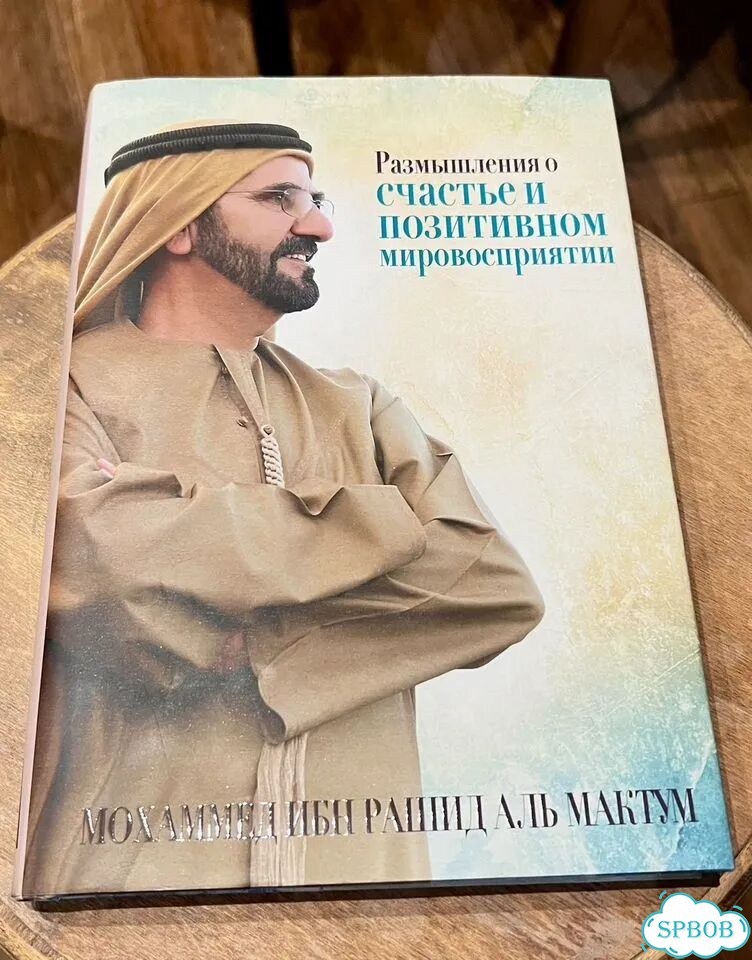 Размышления о счастье и позитивном мировосприятии фото 1
