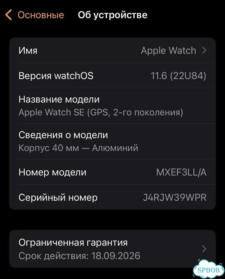Apple Watch SE 2 (2024) 40 mm Starlight S/M фото 9