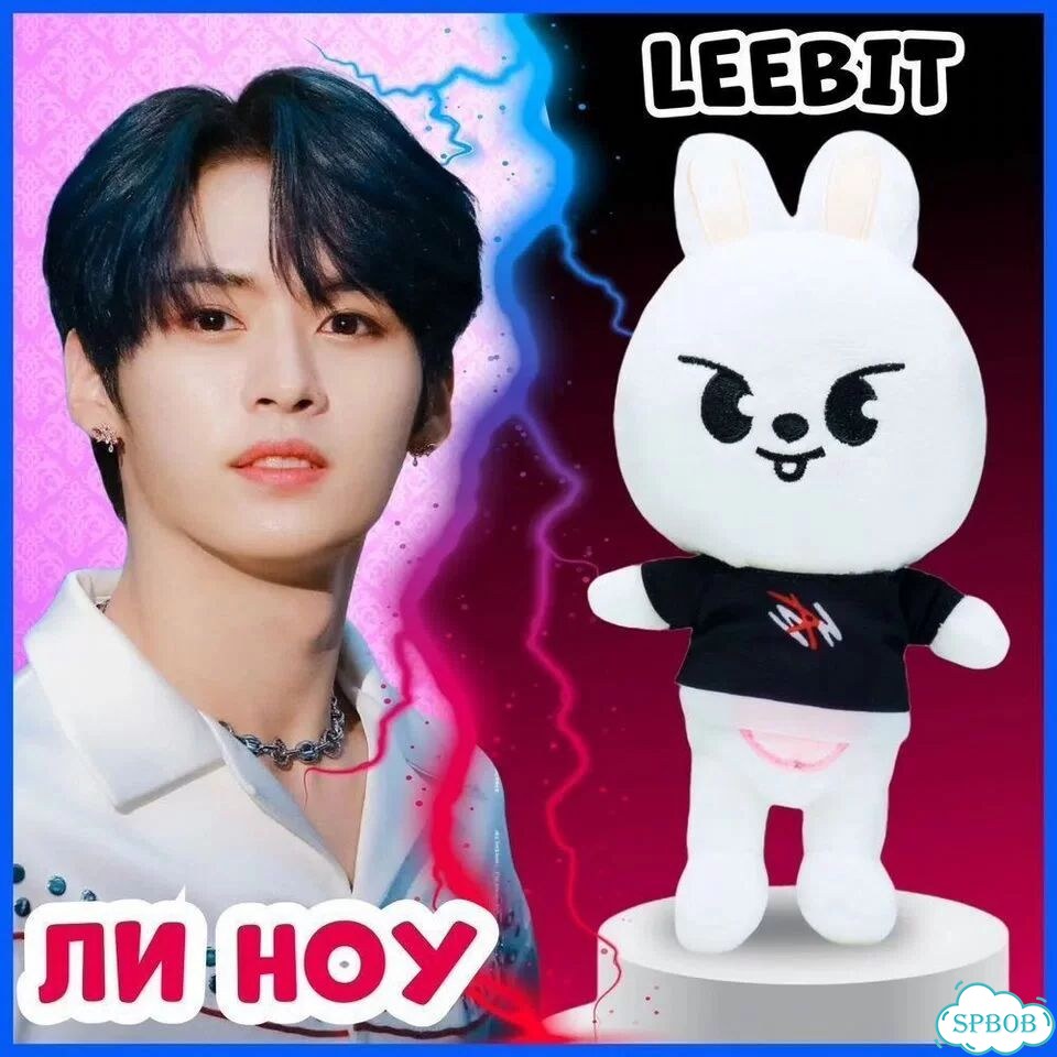 Игрушка skzoo stray kids 25 см ли ноу минхо фото 1