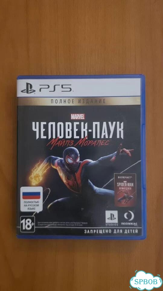 Spider man miles morales полное издание фото 1
