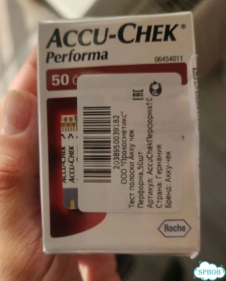 Тест полоски accu chek performa 50 штук фото 2