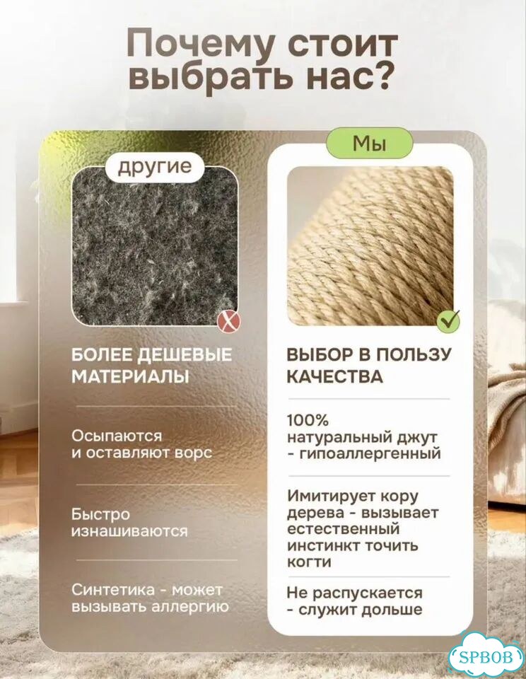 Когтеточка для кошки 81 см фото 8