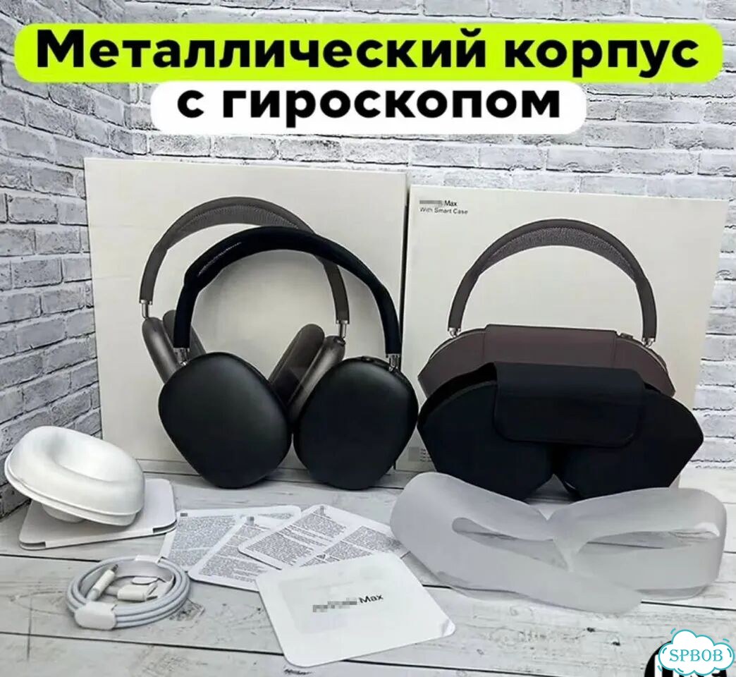Наушники airpods max фото 1
