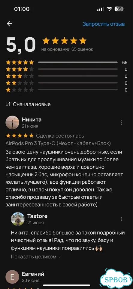 AirPods Pro 3 Premium Чехол + Кабель Type-C фото 11