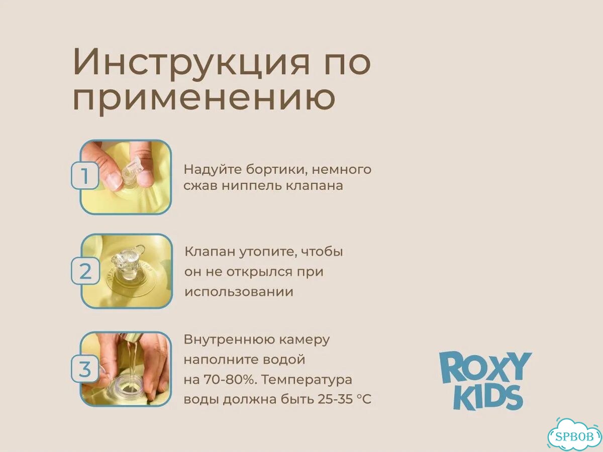 Новый Водный игровой коврик надувной детский RK513 фото 8